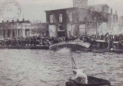 لاجئون في ميناء سميرنا، 1922.